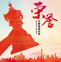 喜報(bào)！我司連續(xù)兩年榮獲“廣東省守合同重信用企業(yè)”榮譽(yù)稱號(hào)